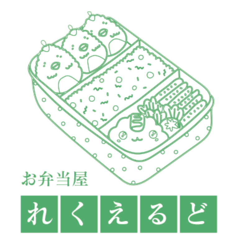 カフェレクエルド